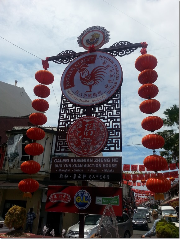 The start of Jonker Street.
